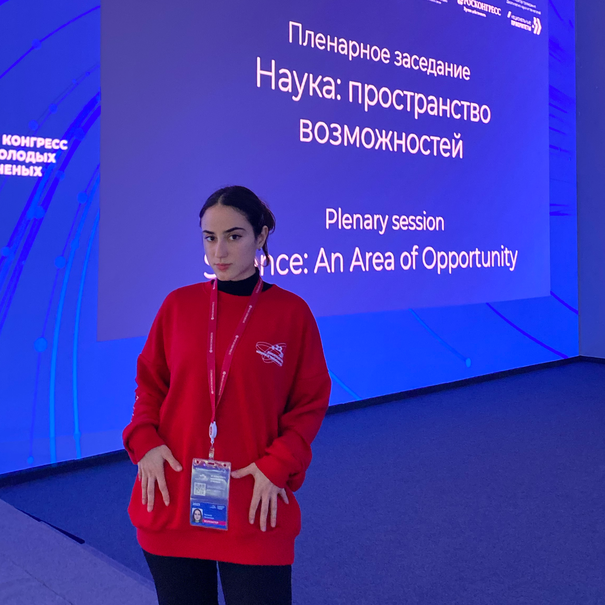 Аватар