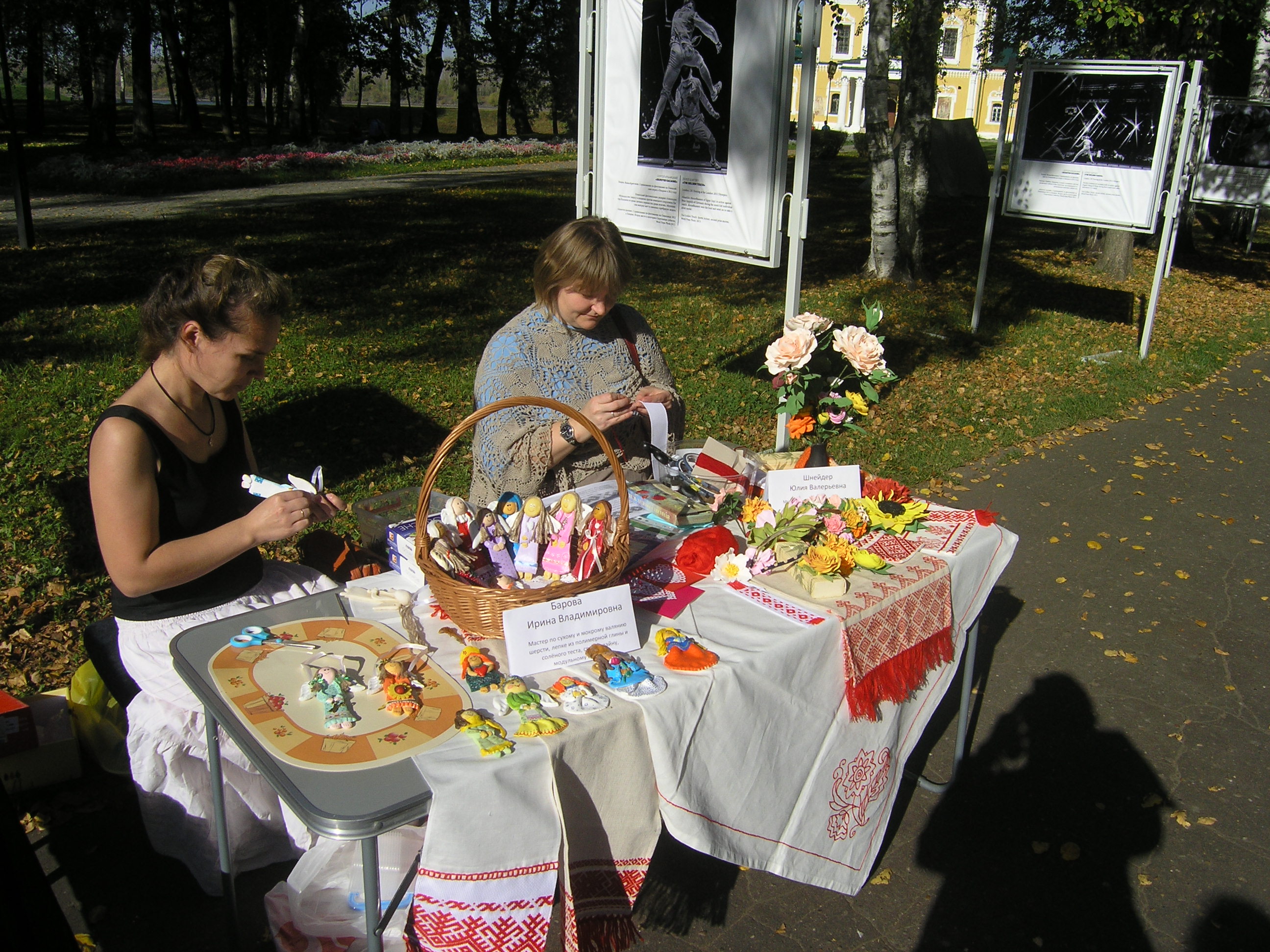 photo