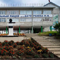 Аватар