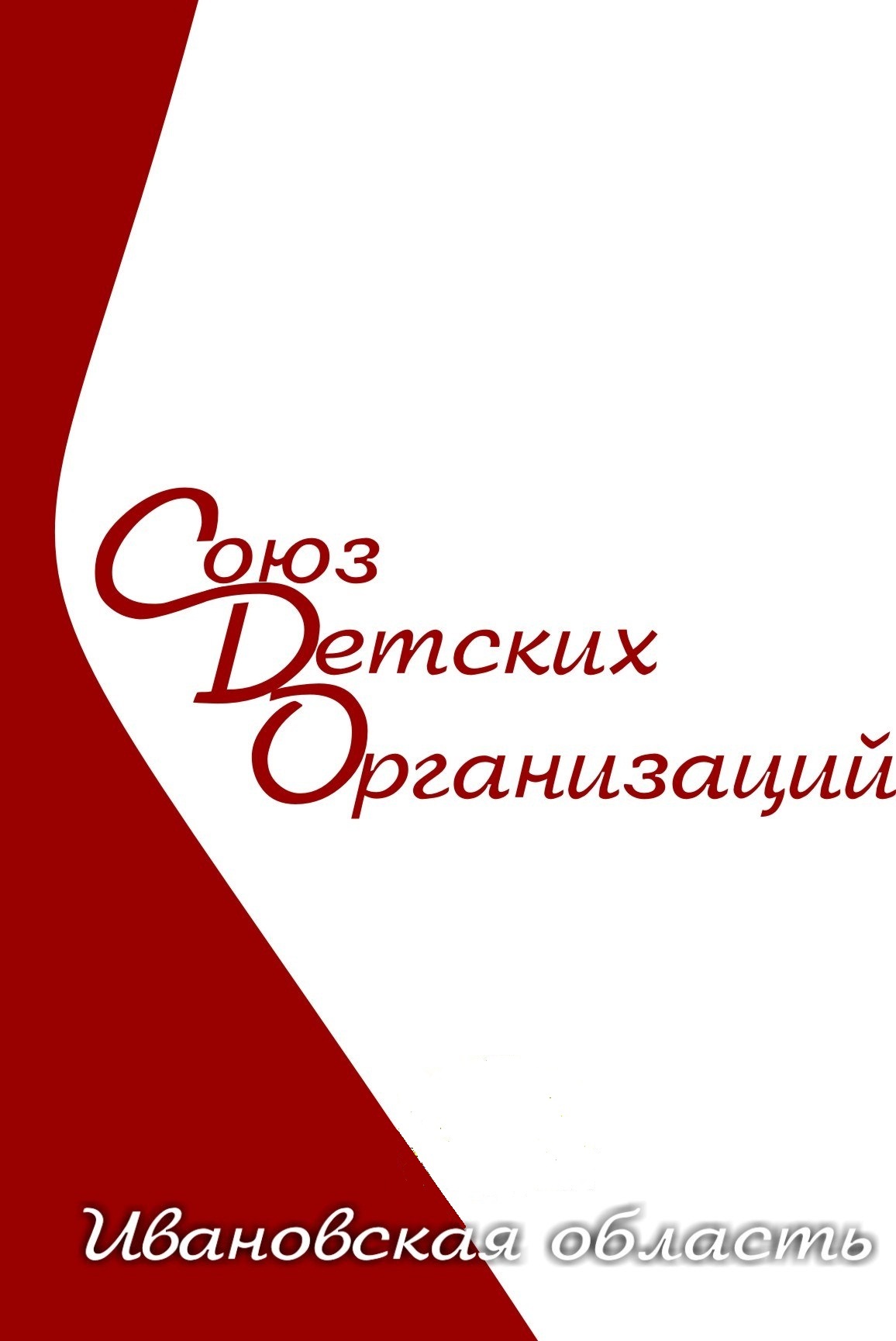 эмблема СДО.jpg