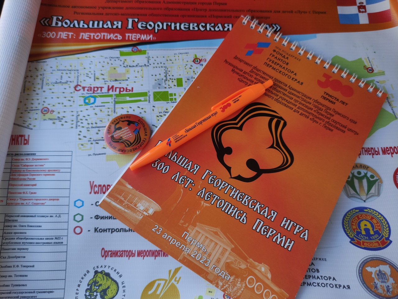 photo