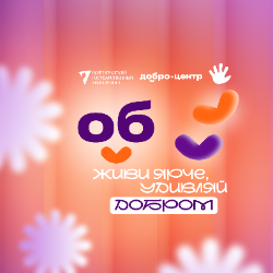 Консультирование граждан