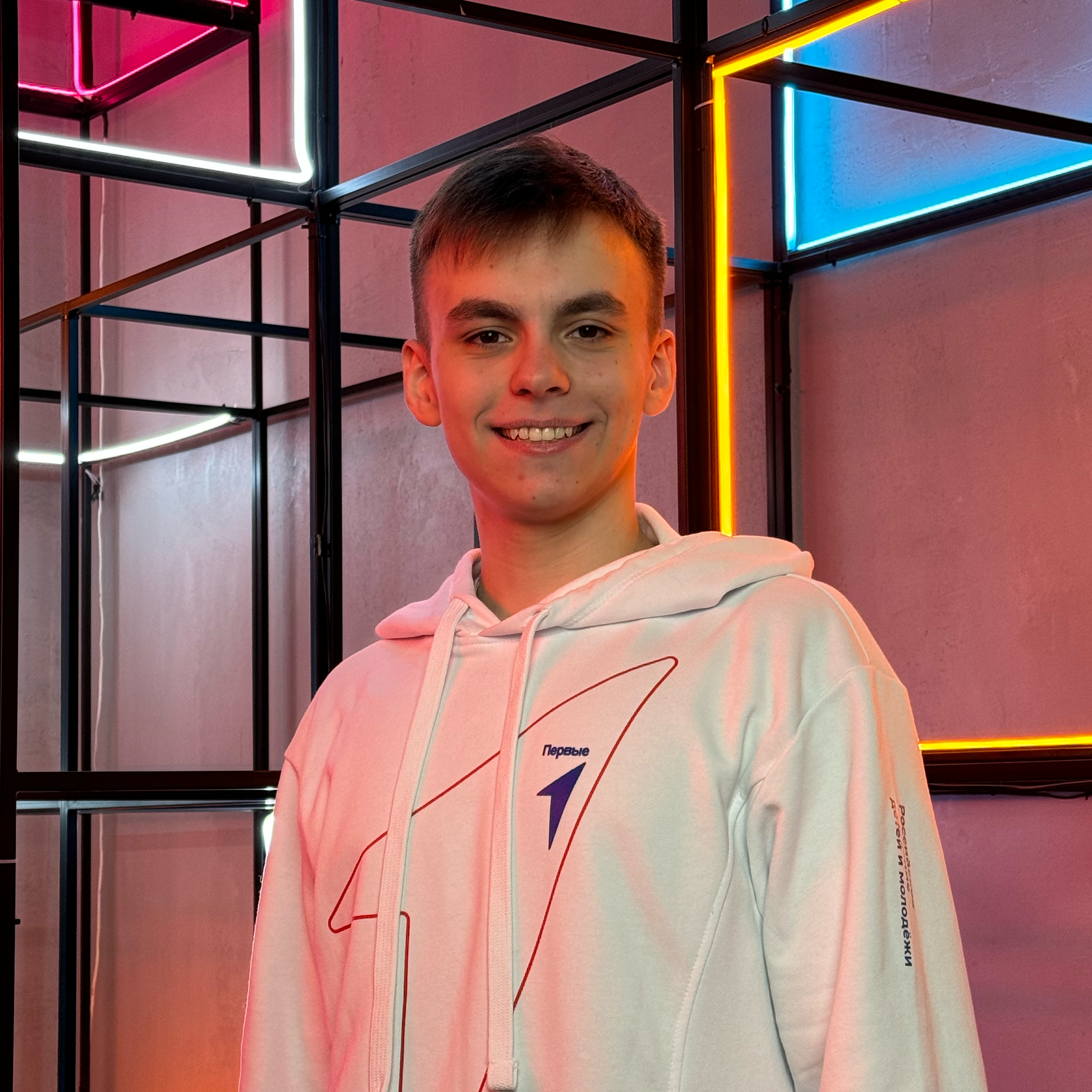 Аватар