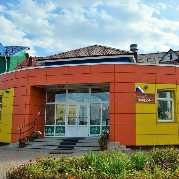 Аватар организатора