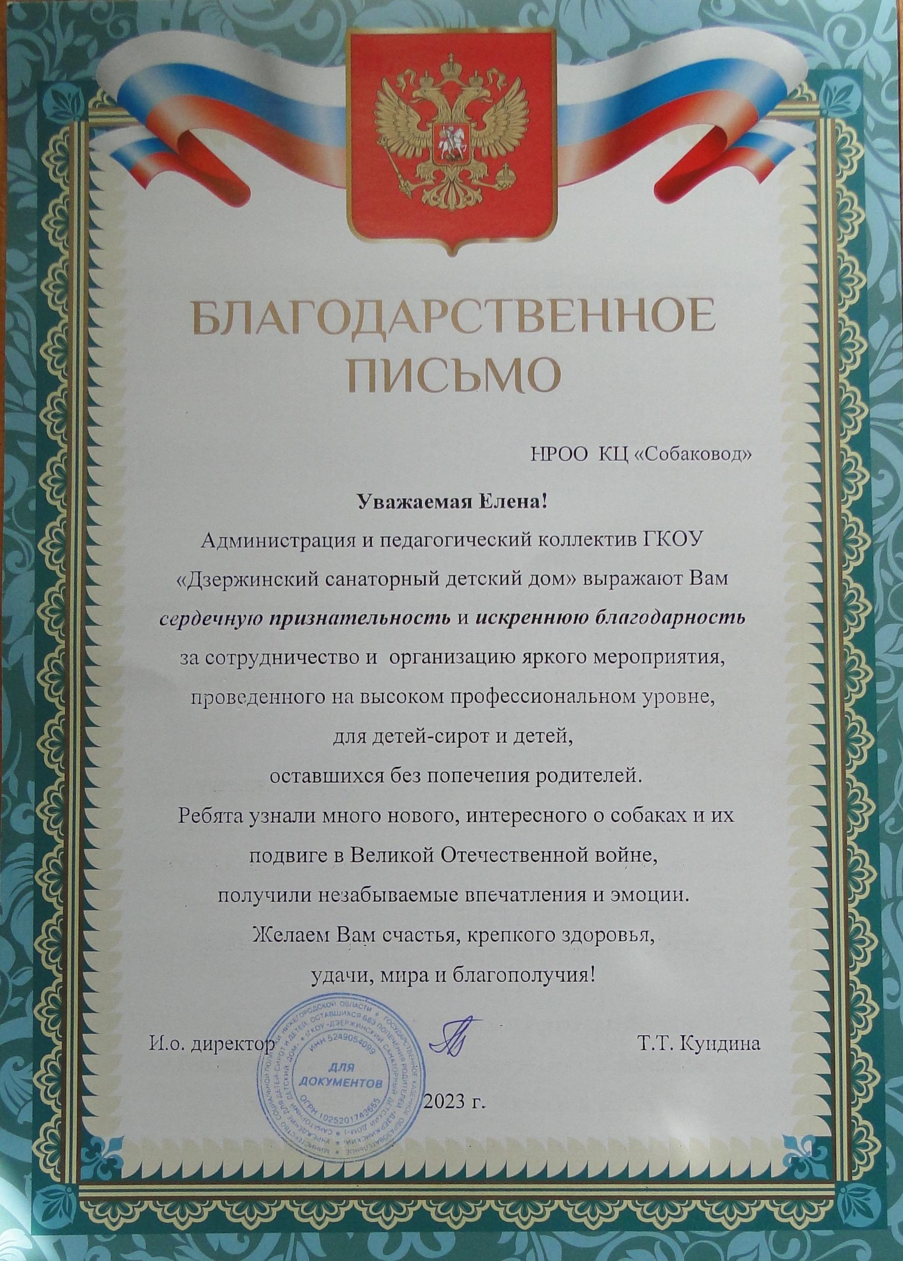 photo