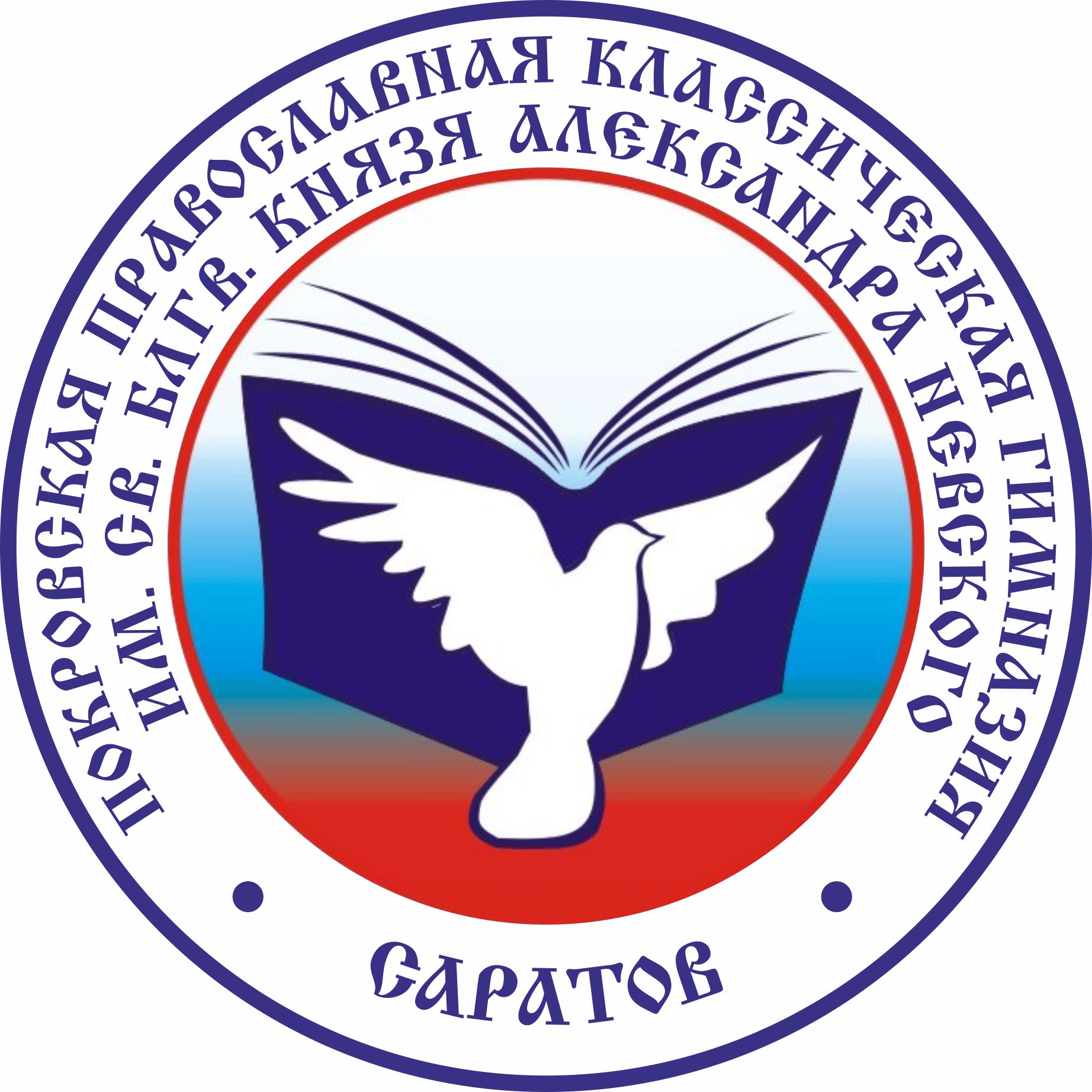 эмблема 2021 сент.jpg