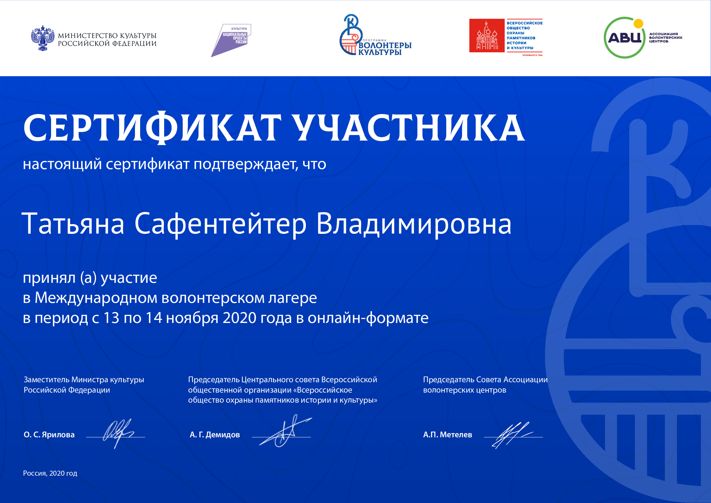 certificate