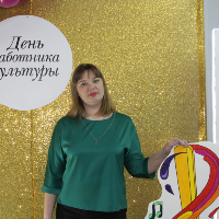 Изображение профиля для Кристина Сытина