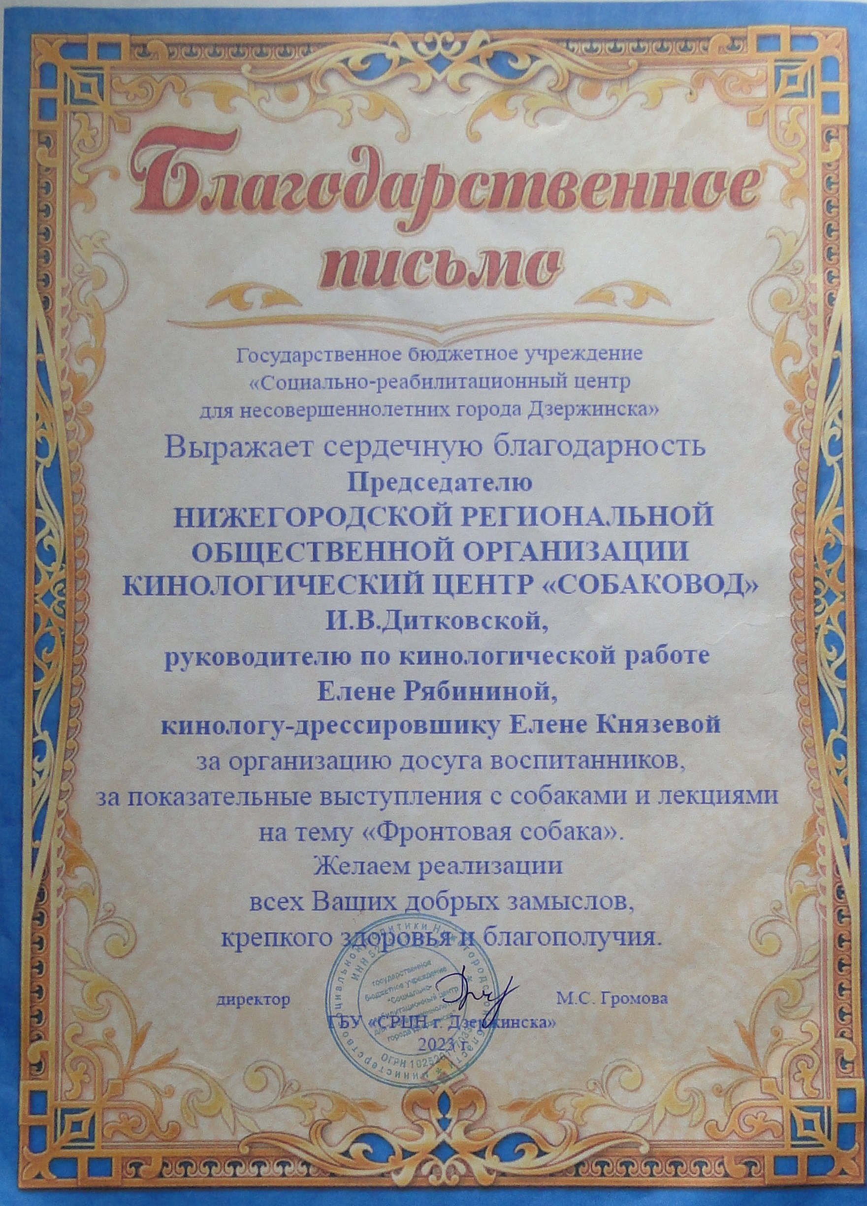 photo