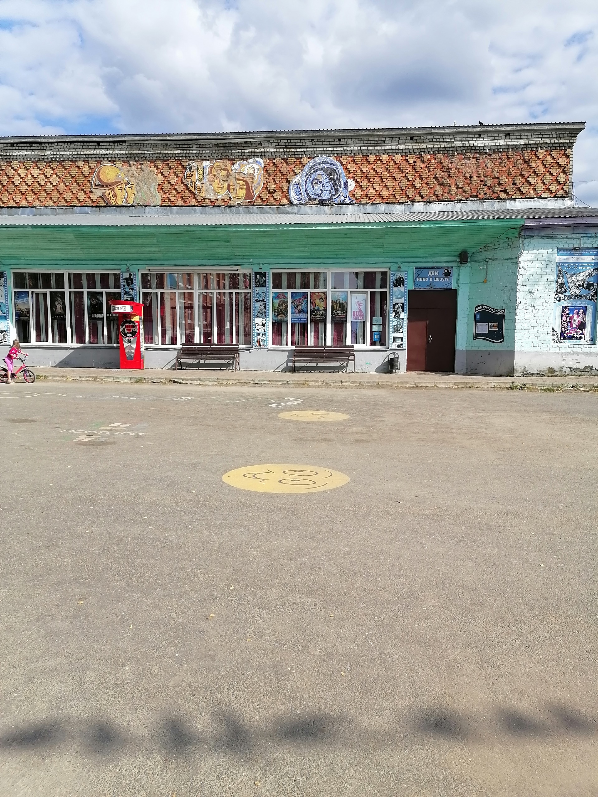 photo