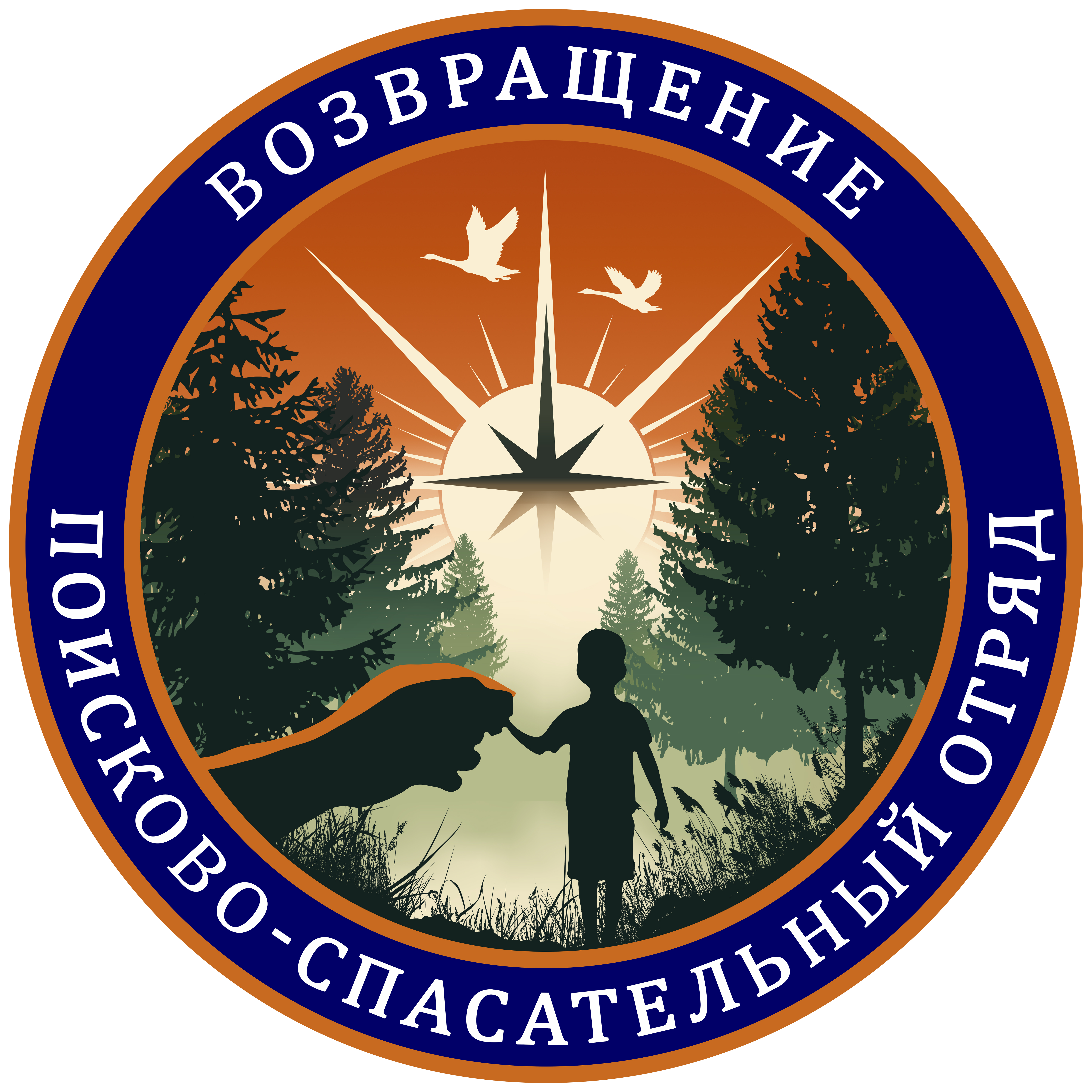 ЛОГОТИП АНО ПСО.jpg