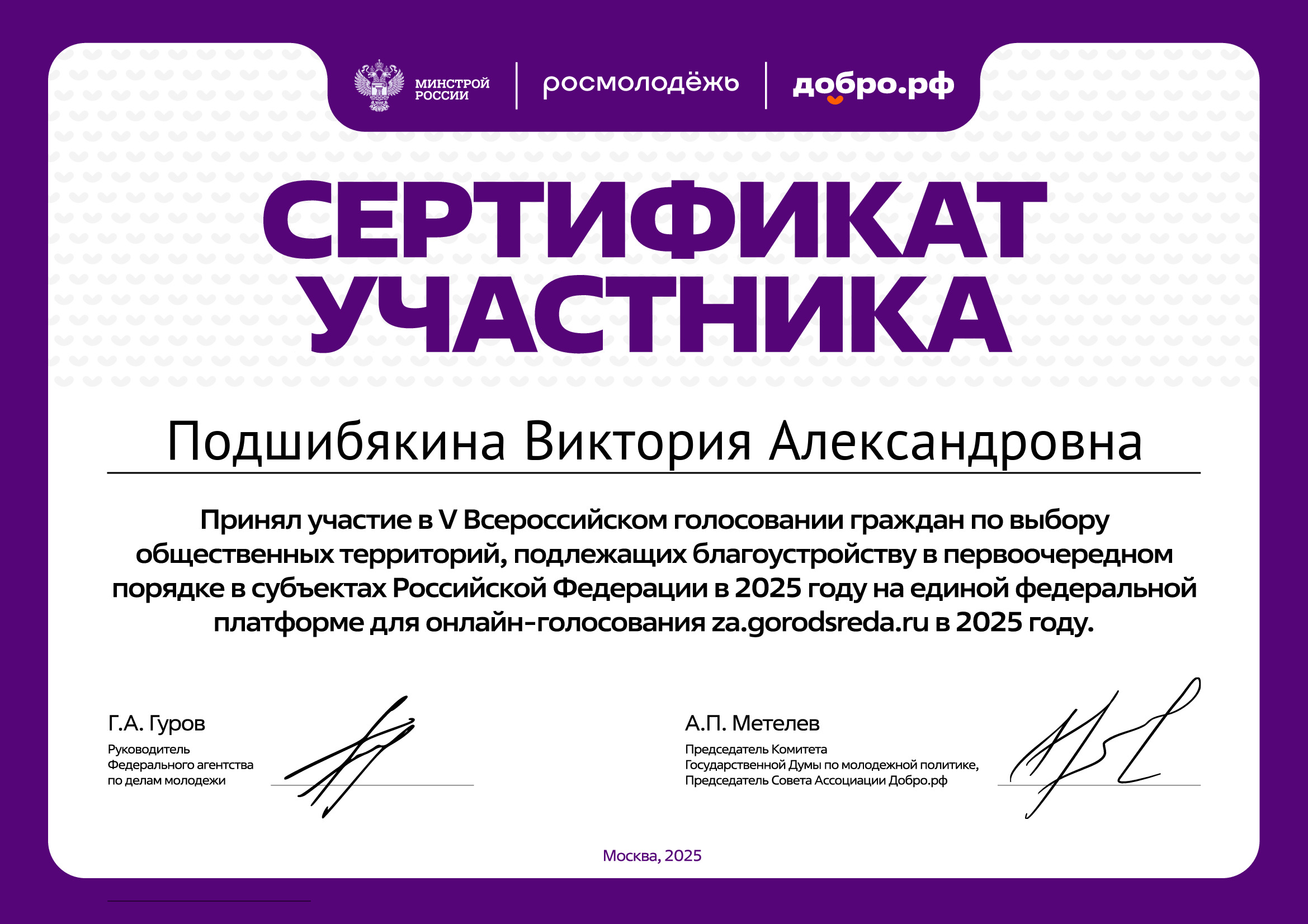 certificate