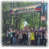 Аватар
