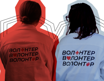 Всероссийский форум Российского Красного Креста