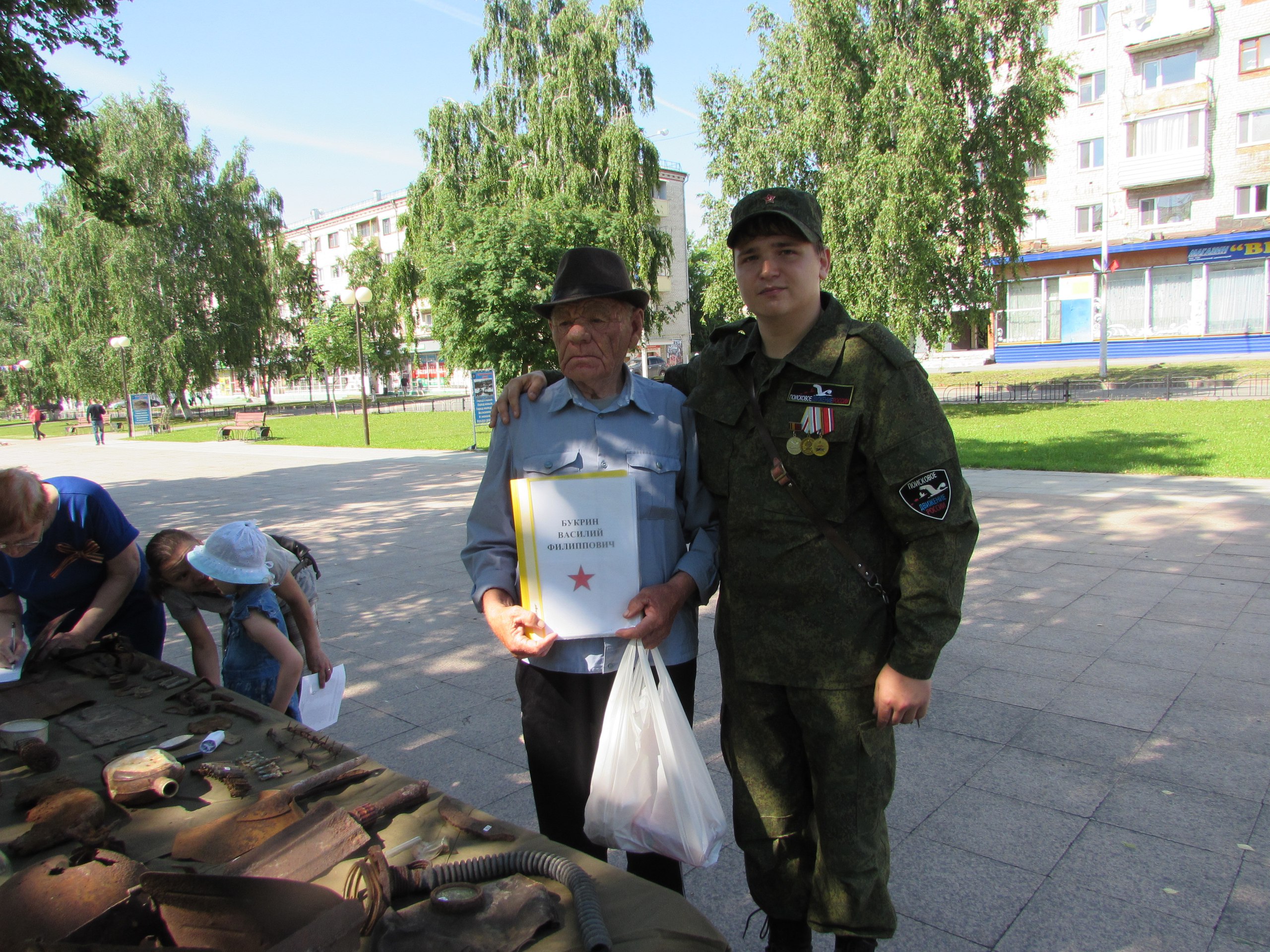 photo