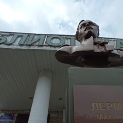 Аватар
