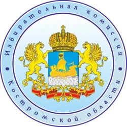 Аватар организатора