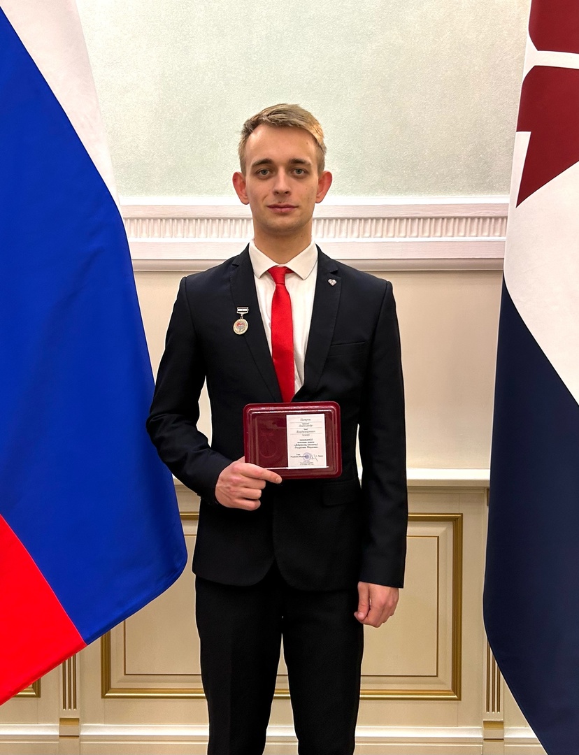 Аватар