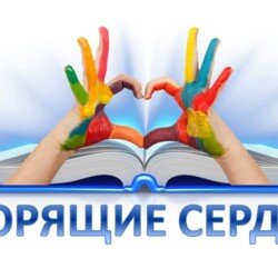 Аватар организатора