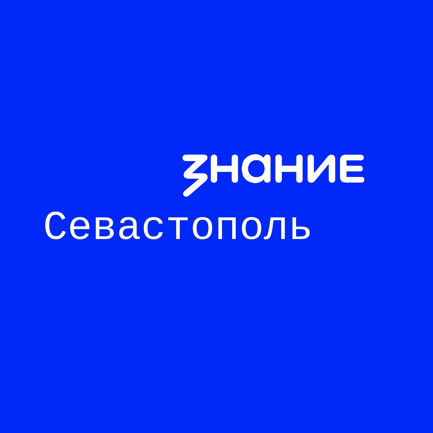 Аватар организатора