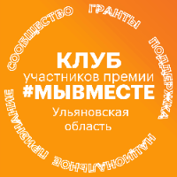Аватар организатора