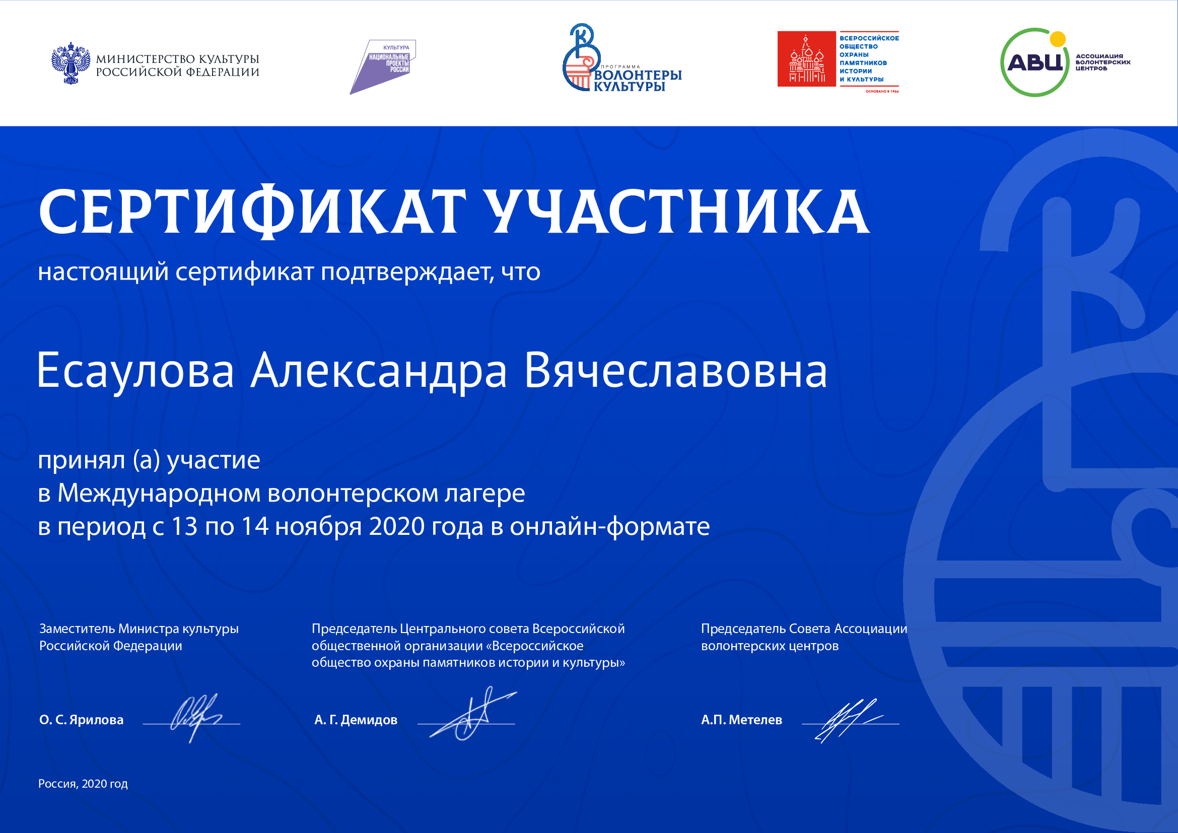 certificate