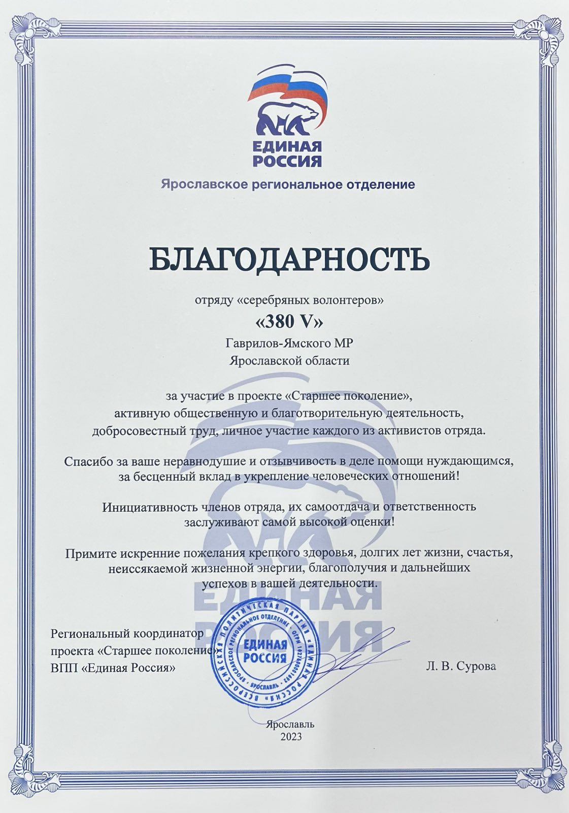 photo