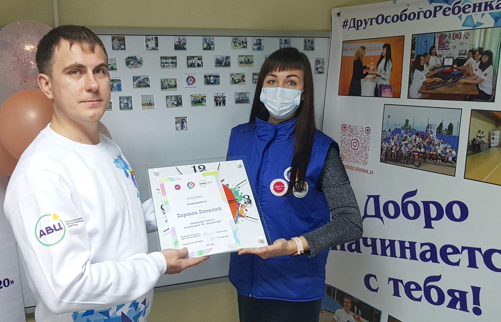 photo