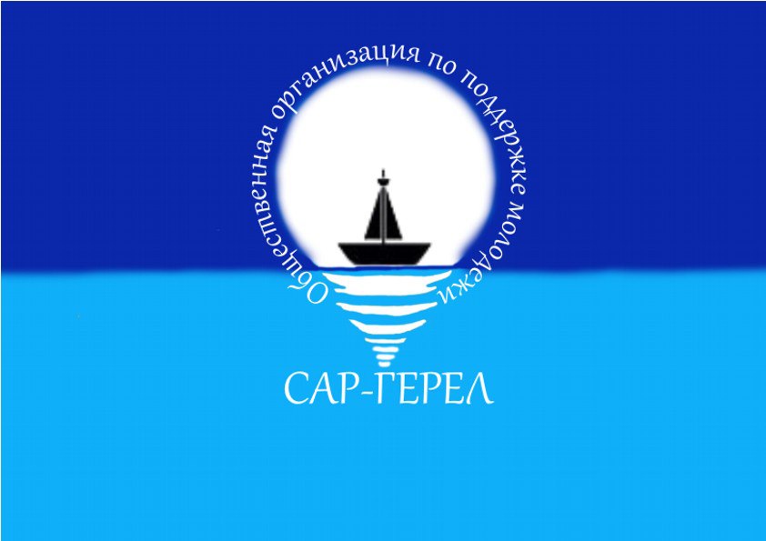 лого организации.jpg