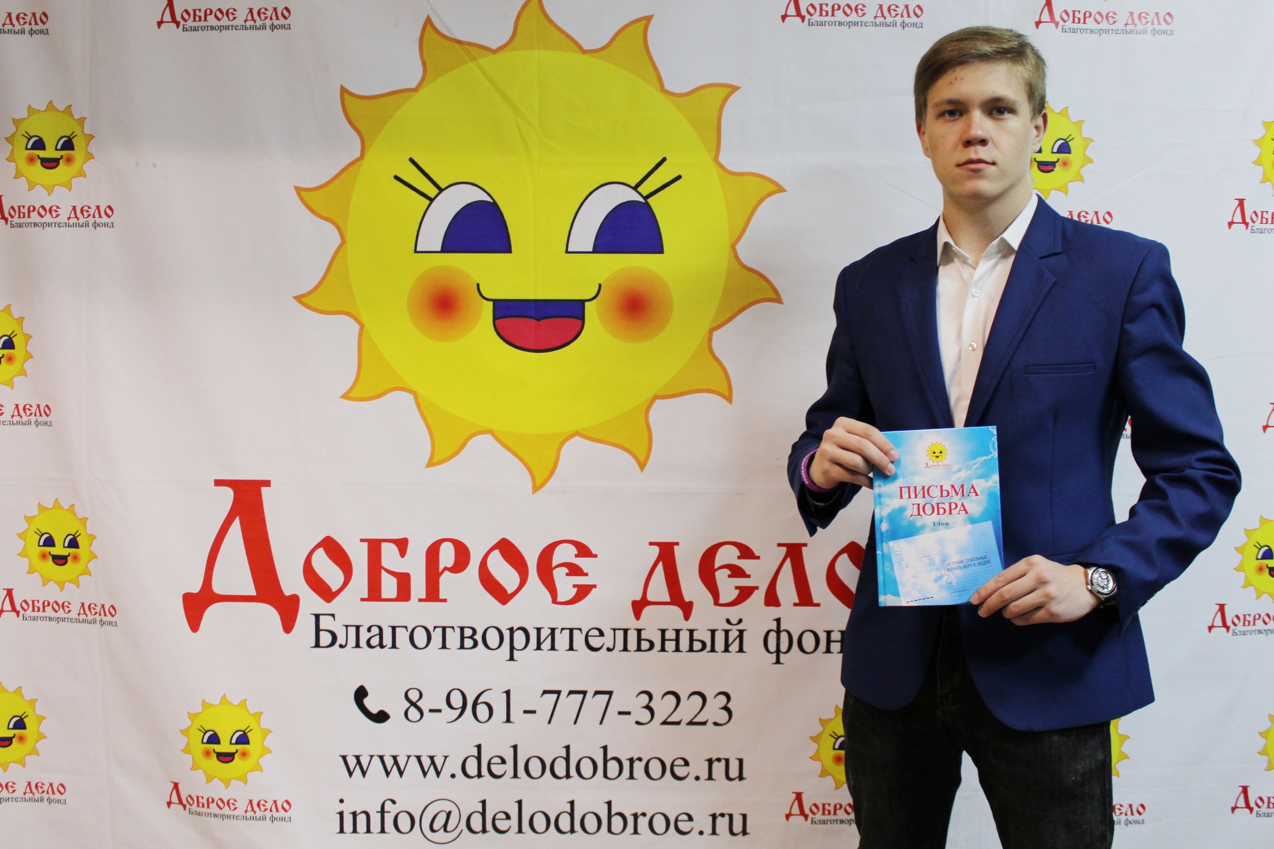 photo