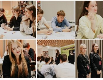 Марафон «ЭкономикаДОБРА: научно-волонтёрская лаборатория компетенций»