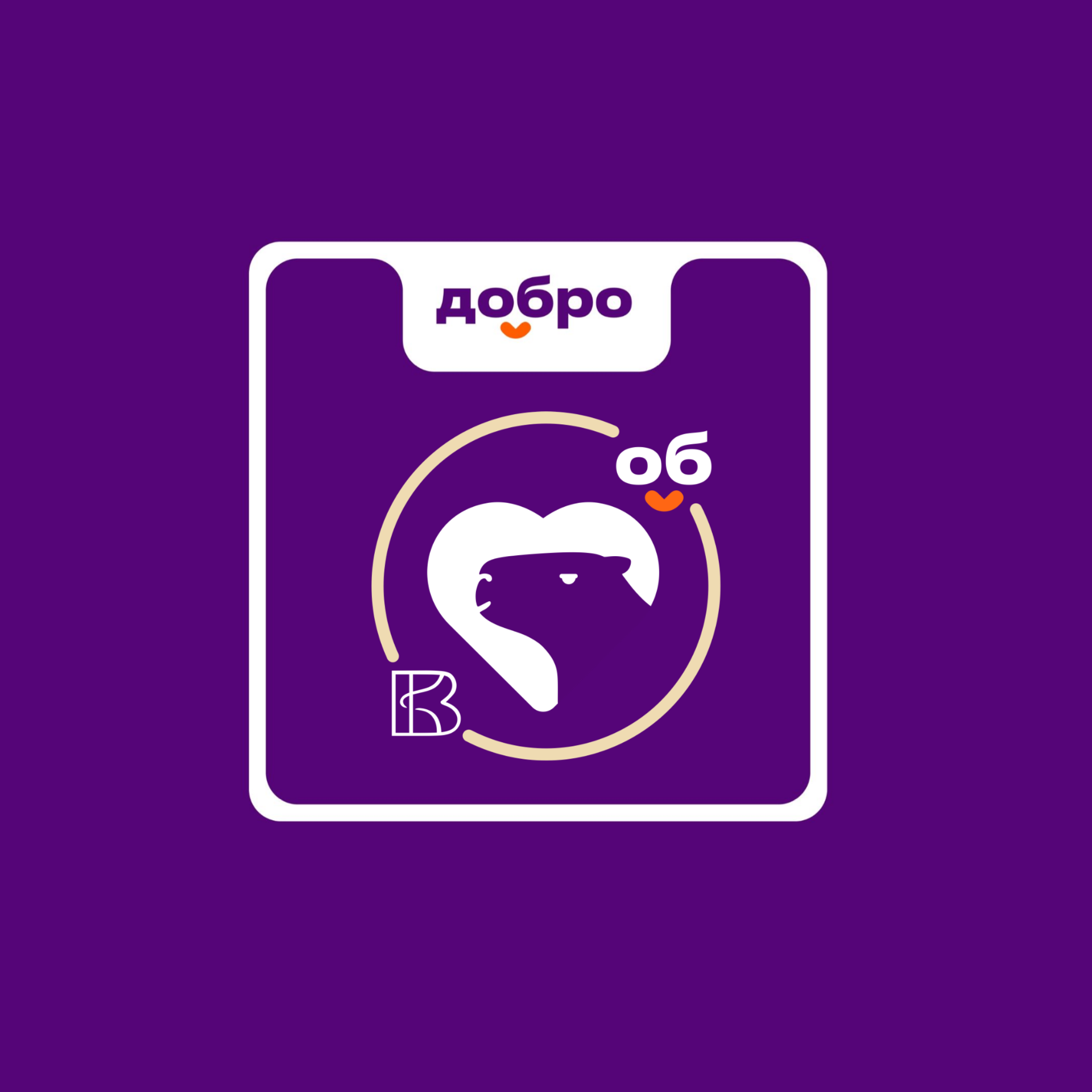 Креатив без названия (1).png