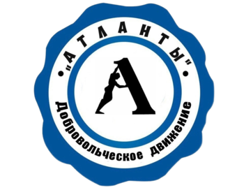 Сбор гуманитарной помощи для приюта «Полянка» и «Aperol Spitz»