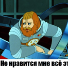 Аватар