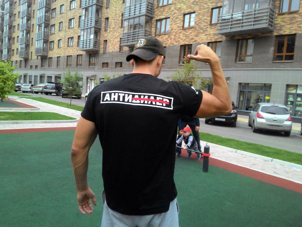 photo