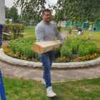 Аватар