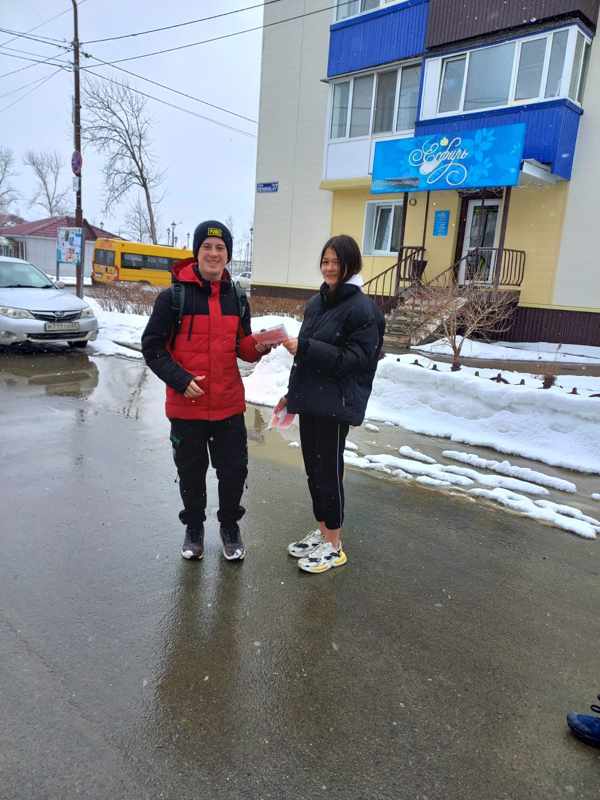 photo