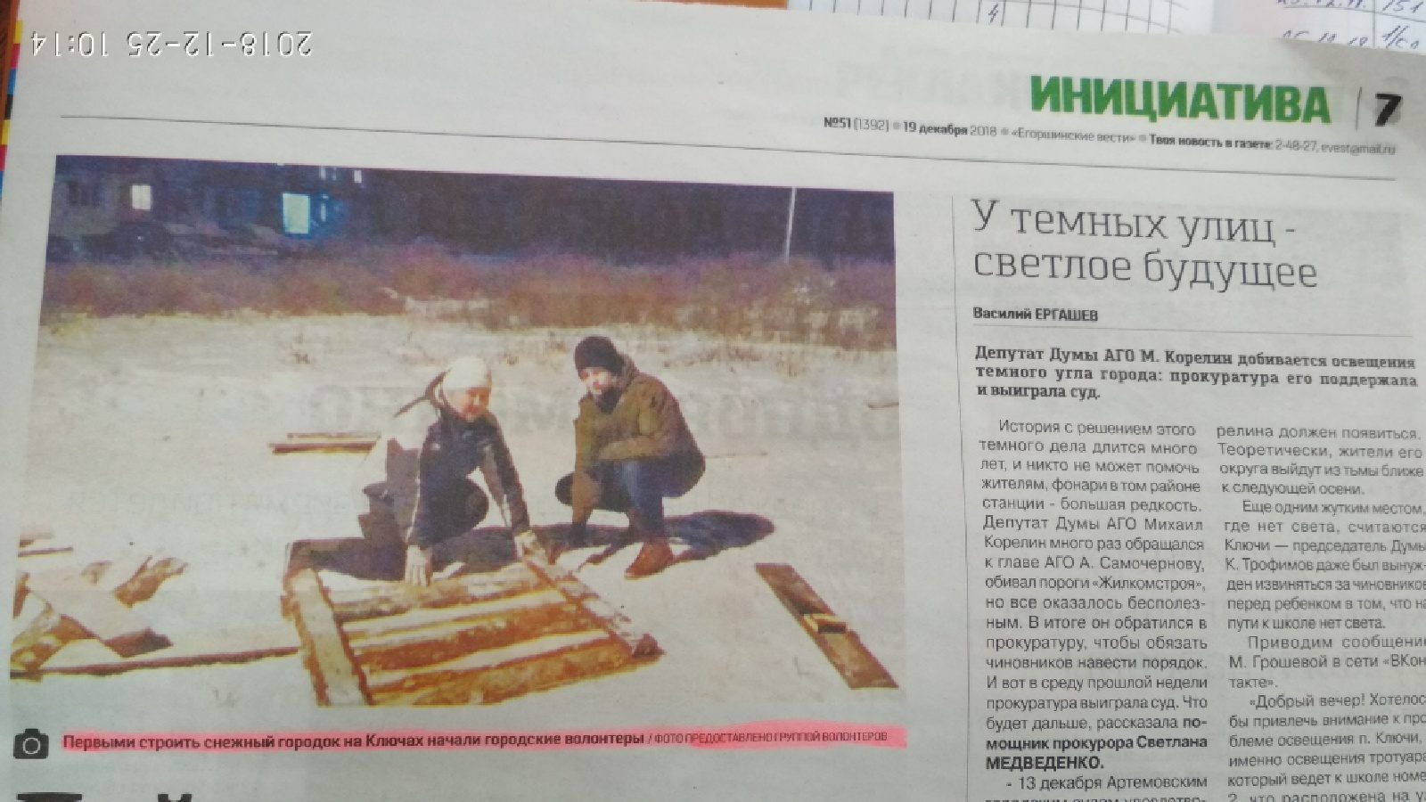 photo