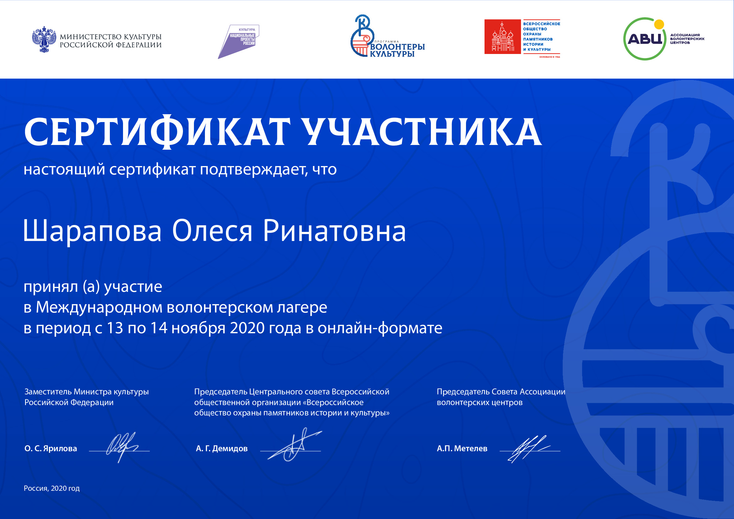 certificate