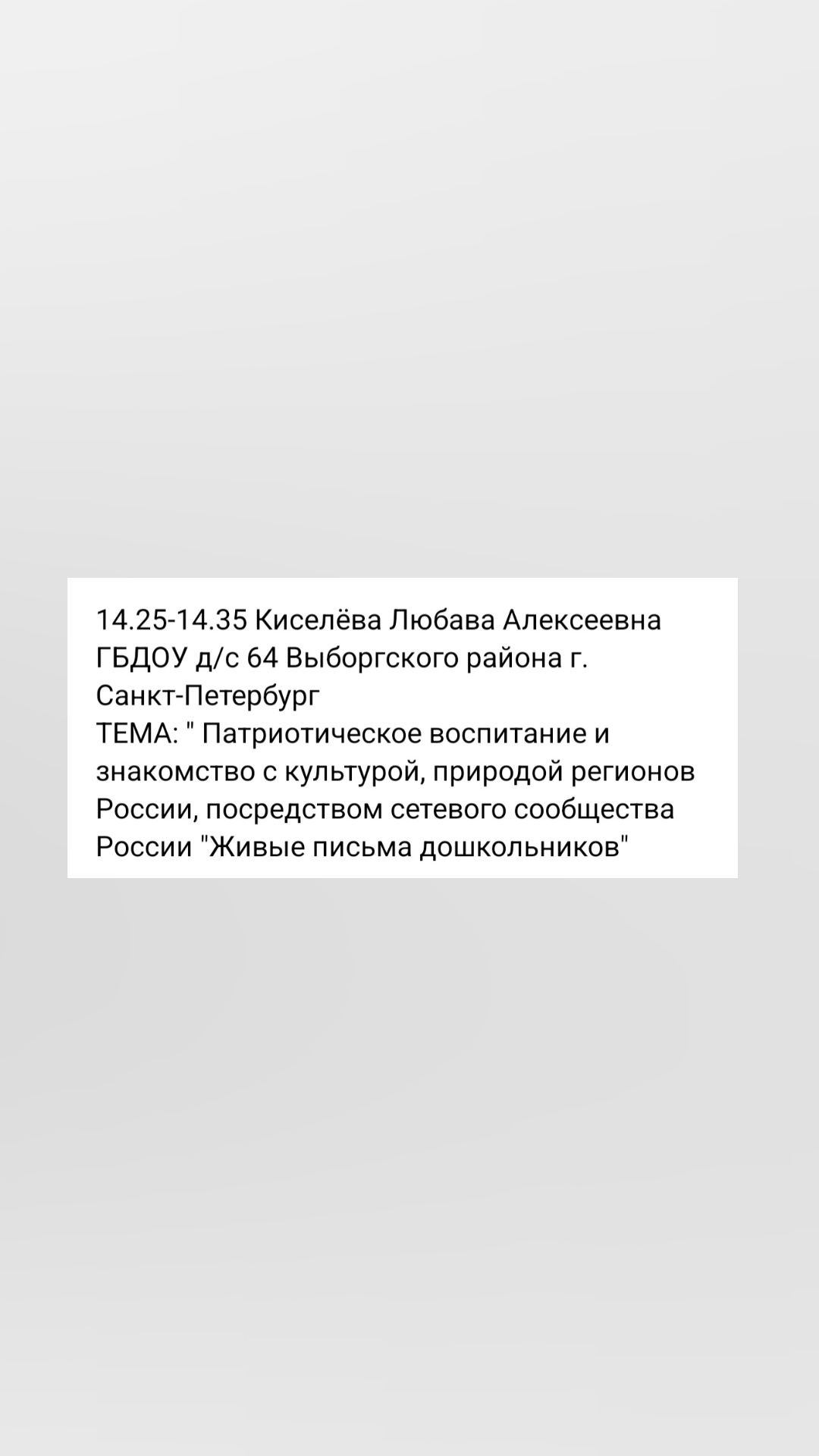 photo