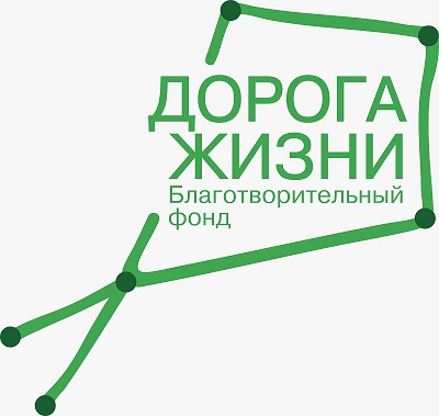 Изображение профиля для БФ "Дорога жизни"