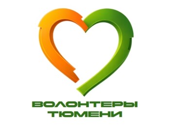 Школа волонтера 2026 - 2027