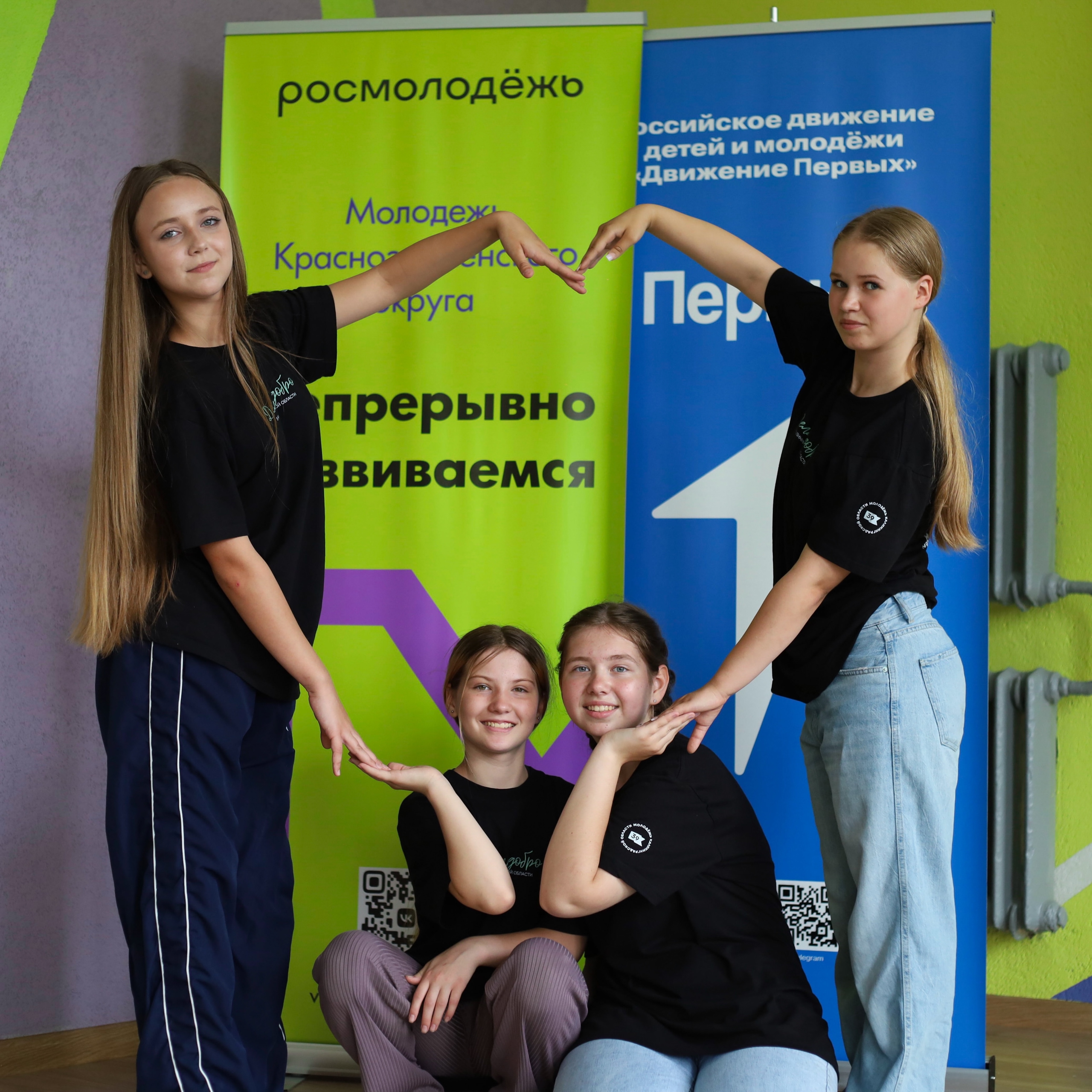 Аватар организатора