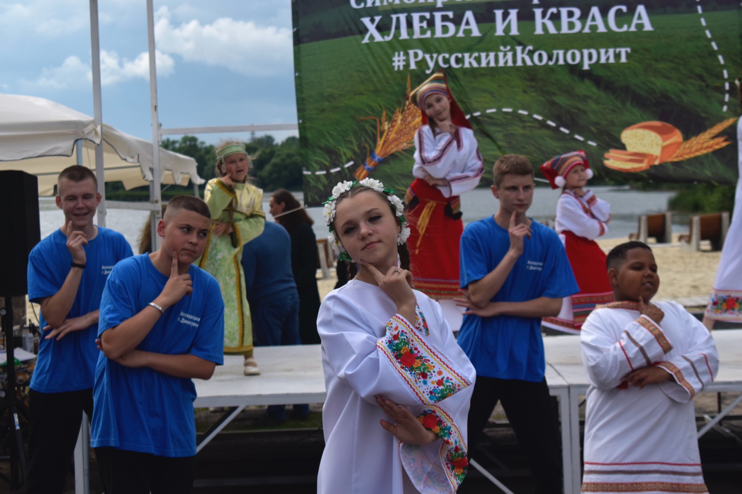 photo