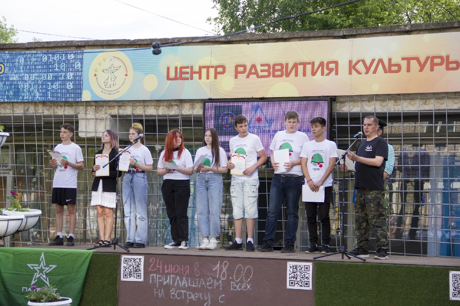 photo