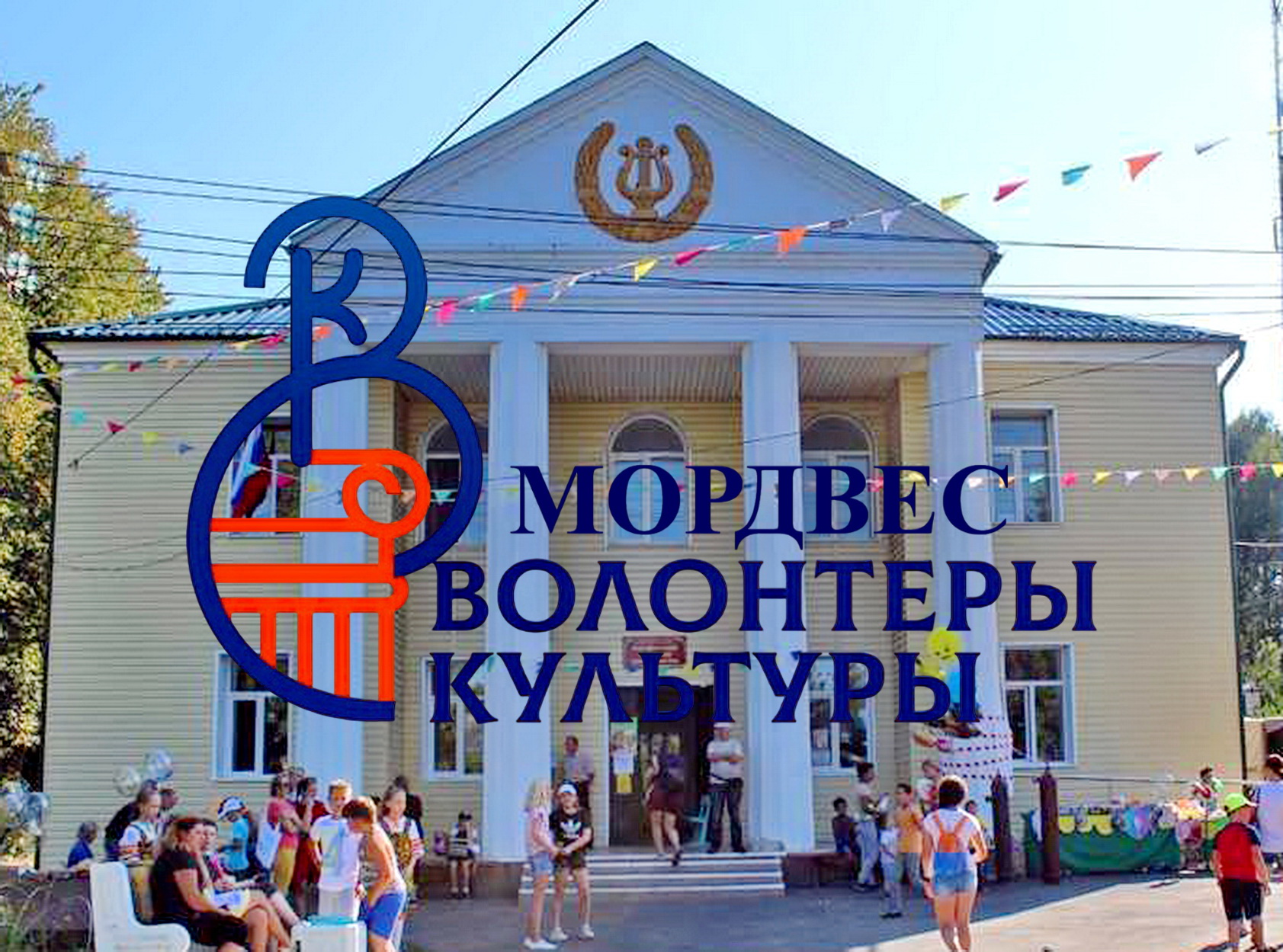 Аватар организатора
