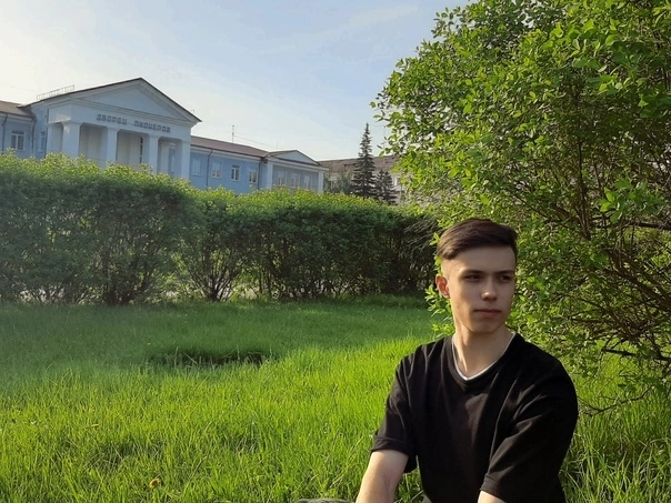 Аватар