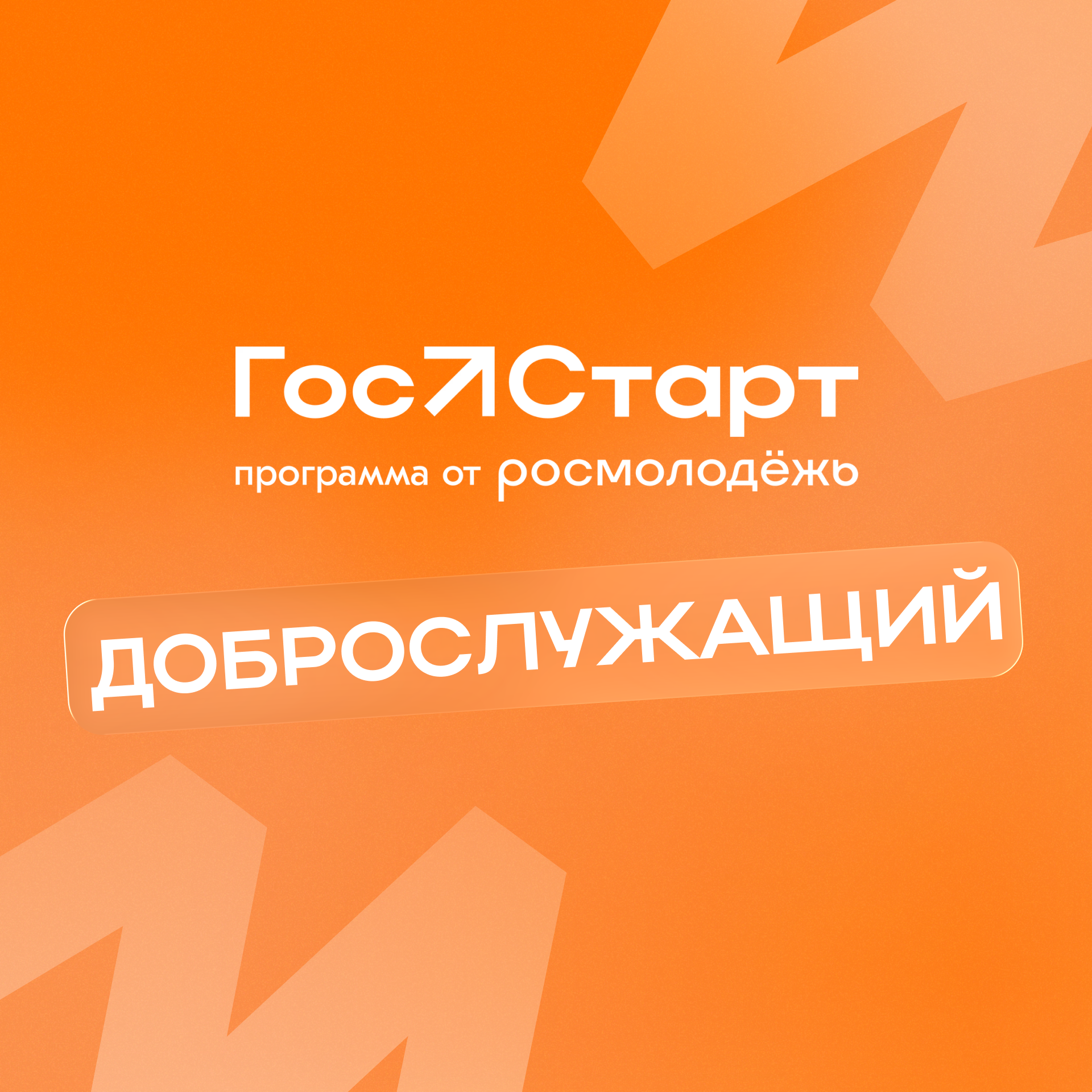 заставка (22).png