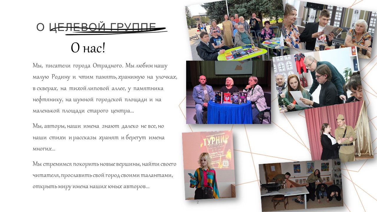 photo