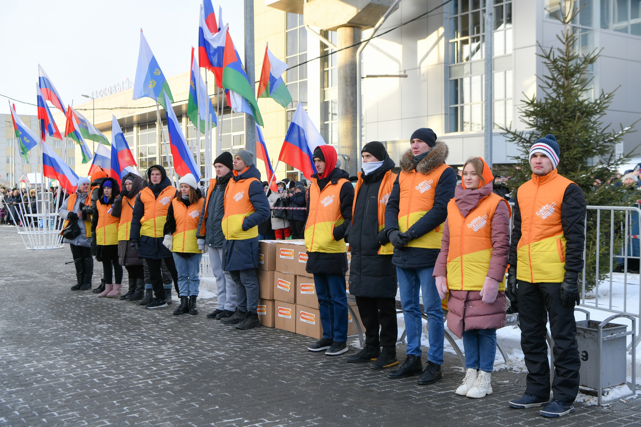 Организация: Координационный ресурсный центр поддержки добровольческого  движения Тюменской области | DOBRO.RU